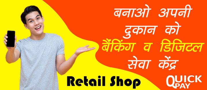 Mobile Recharge Api 